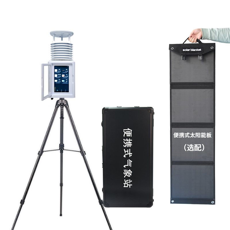 移動(dòng)氣象站，竟然能用作基層防災(zāi)工程工具！