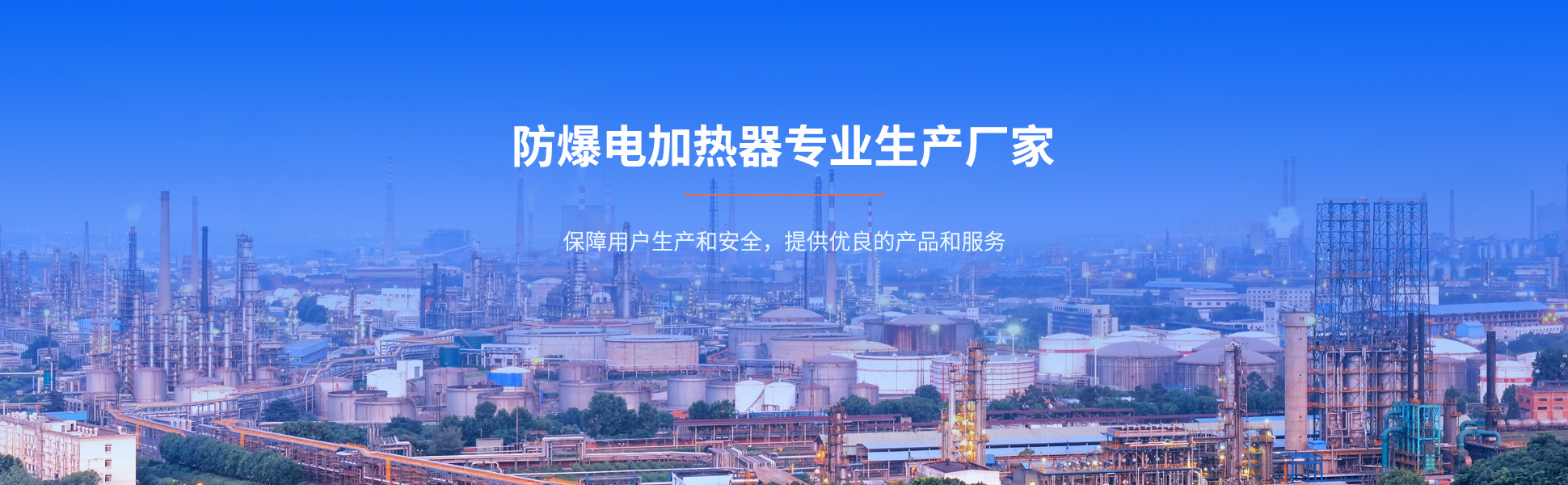 光伏氣象站