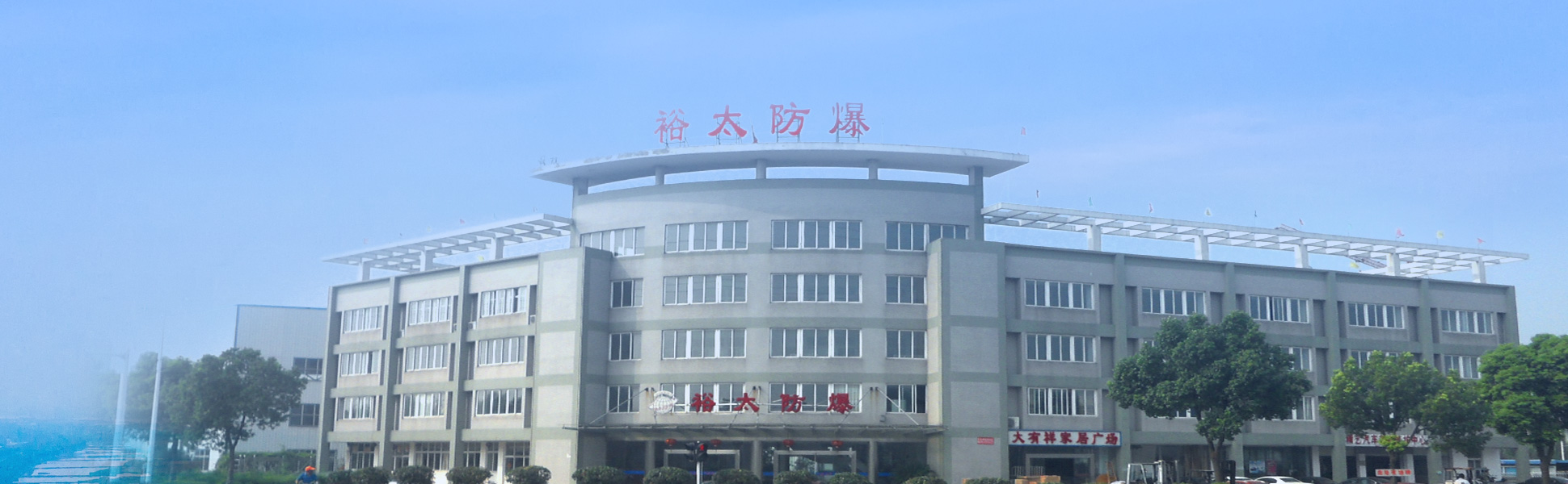 能見(jiàn)度監(jiān)測(cè)站