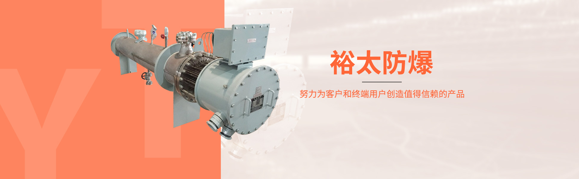 公路氣象站